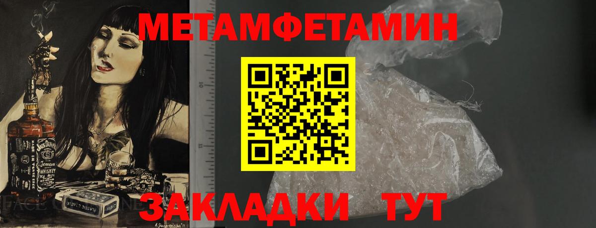 Ливны  Амфетамин 97%  Amphetamine  Вход с VPN 
