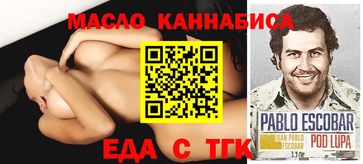 Canna-Cookies конопля  Вход с VPN  Ливны 