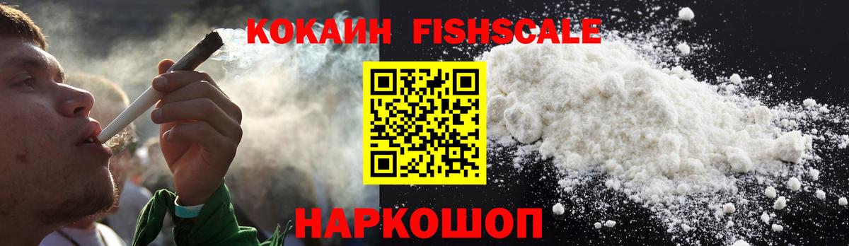 COCAIN Columbia  КОКАИН VHQ  Ливны  Вход с VPN 