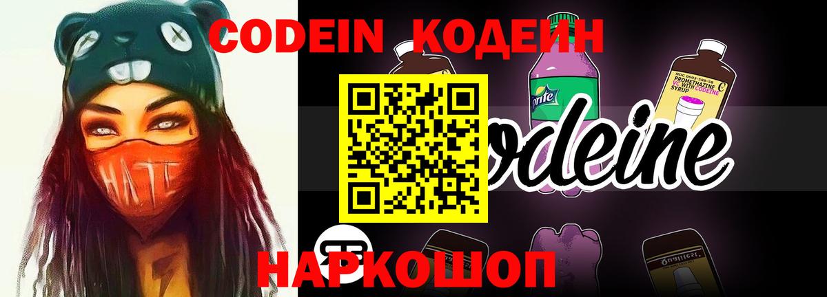 Мефедрон кристаллы  Каннабис  Кетамин  Ливны  Меф МЯУ МЯУ  ТГК  LSD-25  Марихуана  КОКАИН  Вход с VPN 
