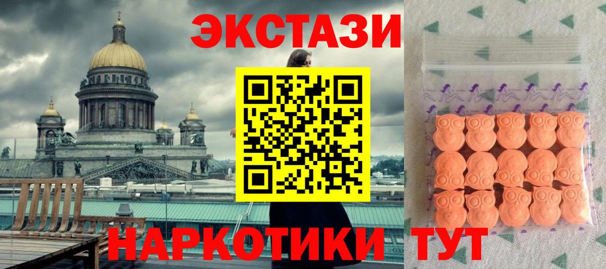 Экстази Punisher  Вход с VPN  Ливны  ЭКСТАЗИ бентли 