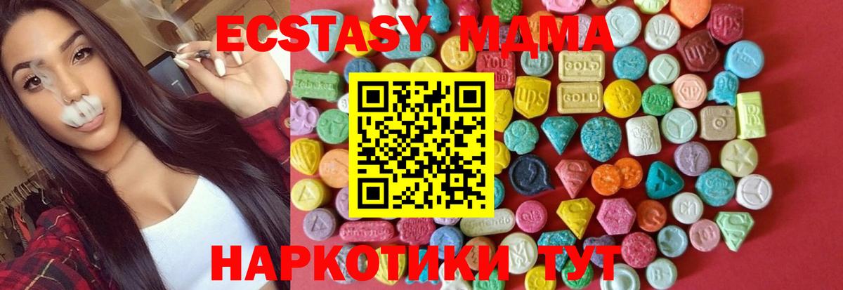 Экстази mix Ливны