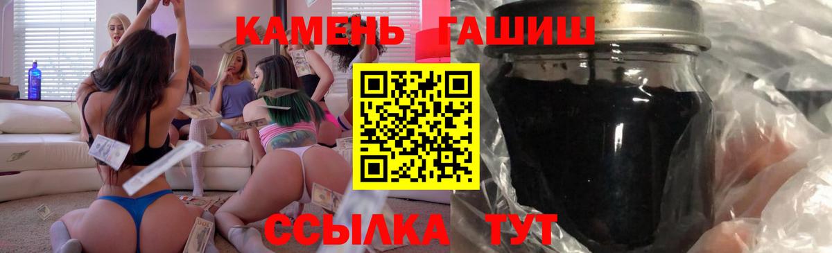 Гашиш Cannabis  ГАШИШ Изолятор  ГАШИШ  Вход с VPN  купить  сайты  Ливны 