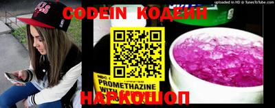 мефедрон мука Ипатово