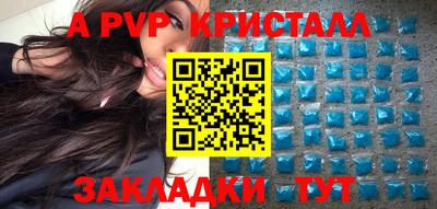 герыч Ирбит