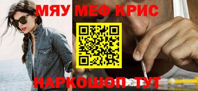 мефедрон мука Ипатово