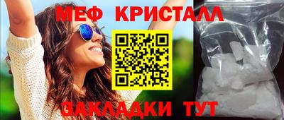 герыч Ирбит