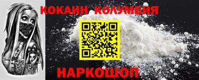 герыч Ирбит