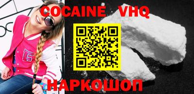 мефедрон мука Ипатово