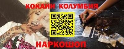 мефедрон мука Ипатово