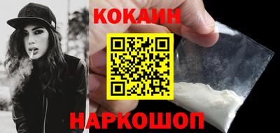 мефедрон мука Ипатово