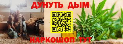 мефедрон мука Ипатово