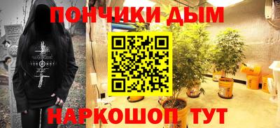 мефедрон мука Ипатово