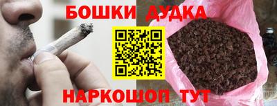 мефедрон мука Ипатово