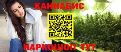 гашишное масло Изобильный