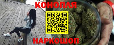гашишное масло Изобильный