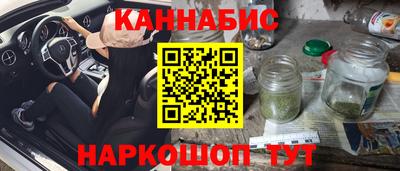 гашишное масло Изобильный