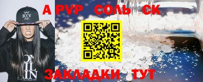 герыч Ирбит