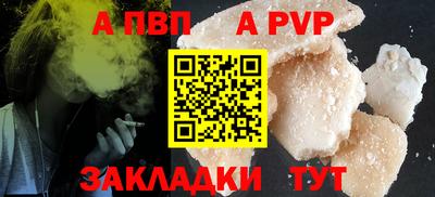 мефедрон мука Ипатово