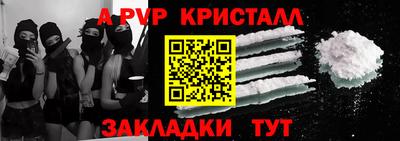 герыч Ирбит