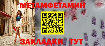 герыч Ирбит