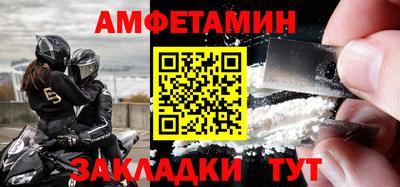 мефедрон мука Ипатово