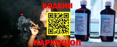гашишное масло Изобильный