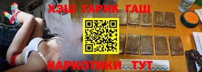 гашишное масло Изобильный