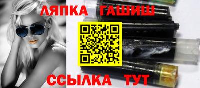 мефедрон мука Ипатово