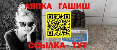 гашишное масло Изобильный