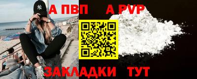 герыч Ирбит