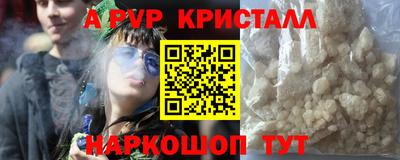 герыч Ирбит