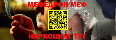 мефедрон мука Ипатово