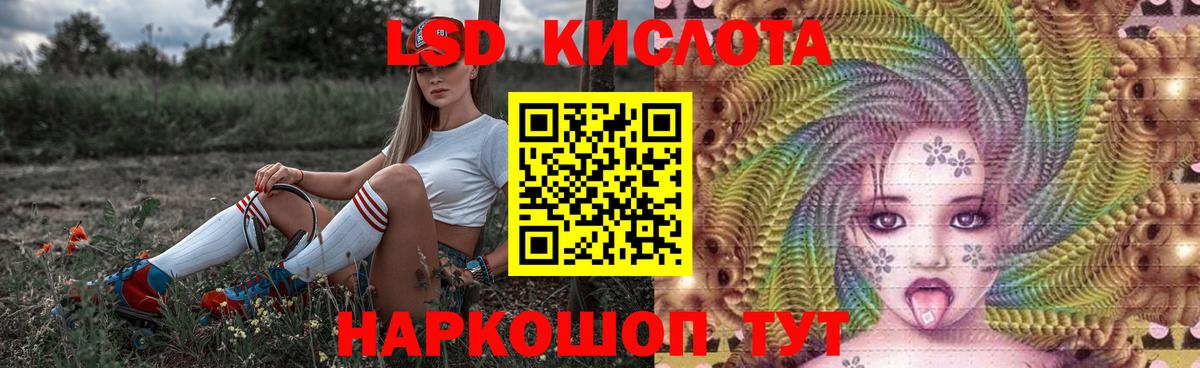 ЛСД экстази ecstasy Ливны