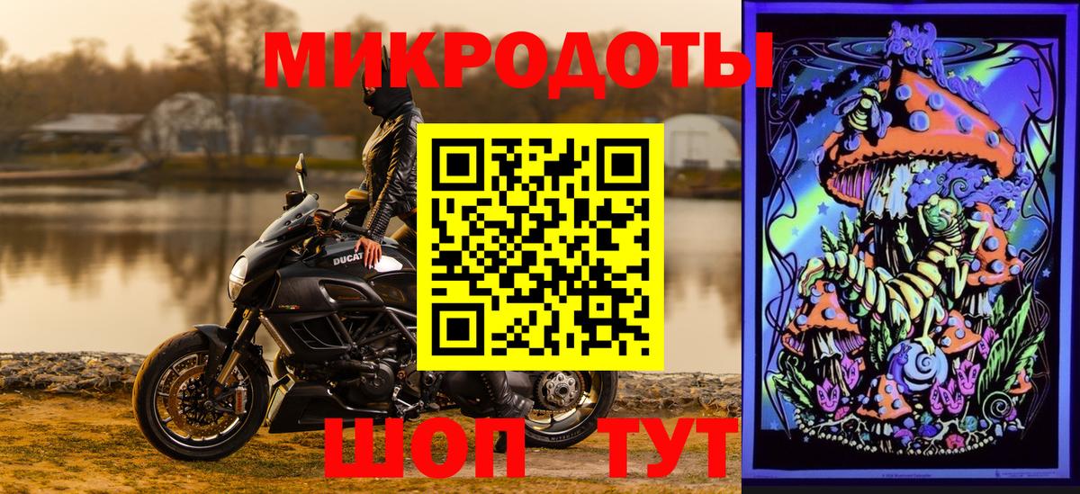 Галлюциногенные грибы Magic Shrooms Ливны