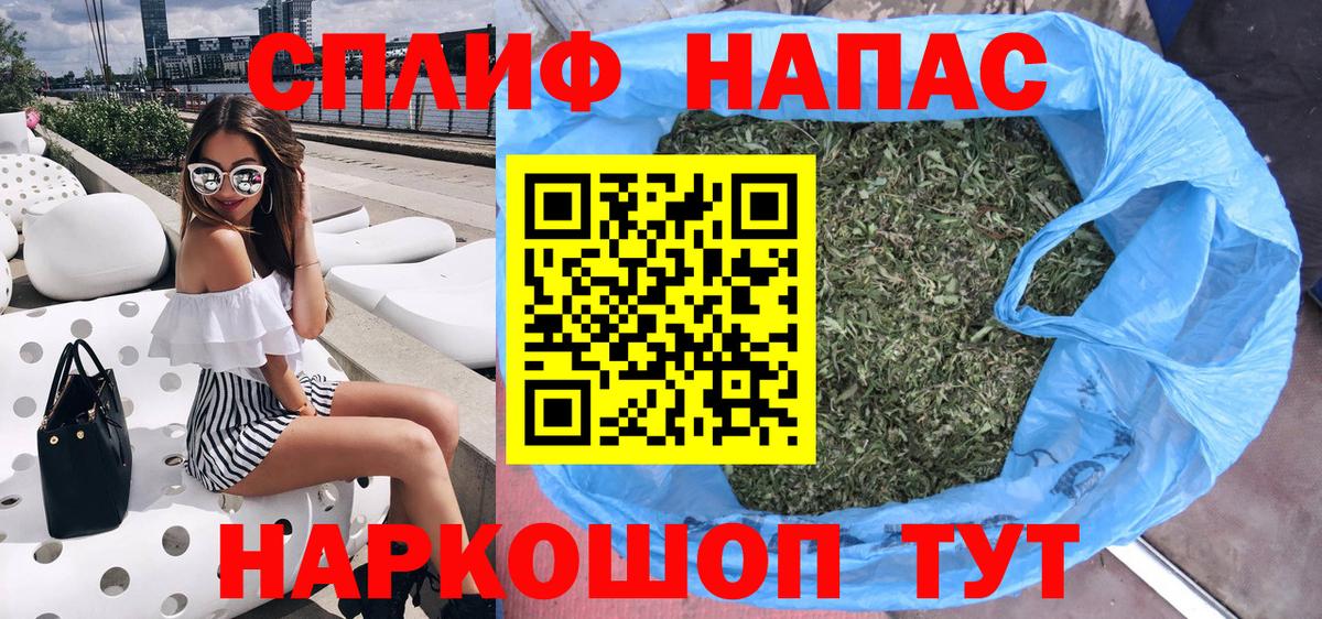 Канабис марихуана  Вход с VPN  МАРИХУАНА OG Kush  Конопля AK-47  Конопля гибрид  Ливны 